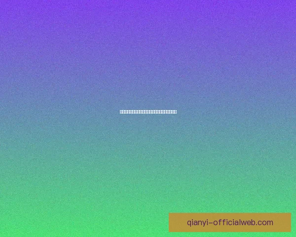 世界杯赛事投注策略全解析，助你科学提高中奖概率