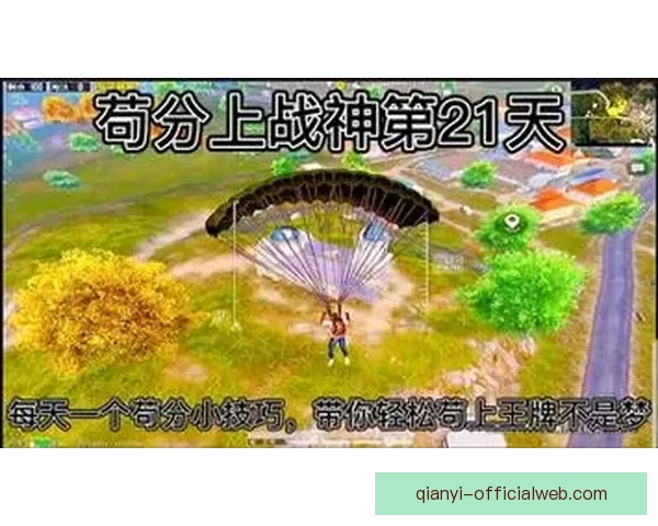 探索体育竞猜入口全新玩法带你轻松赢取奖励开启游戏乐趣新篇章 探索体育竞猜入口全新玩法带你轻松赢取奖励开启游戏乐趣新篇章
