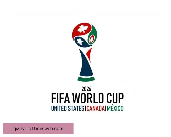 2026世界杯赛事前瞻与热门投注策略全面解析