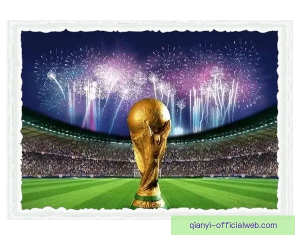 2026世界杯赛事全程直播与精彩分析，畅享全球足球盛宴
