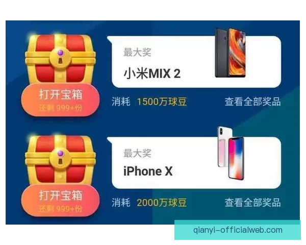 畅享世界杯激情预测与大奖竞猜尽在全新竞猜APP平台 畅享世界杯激情预测与大奖竞猜尽在全新竞猜APP平台